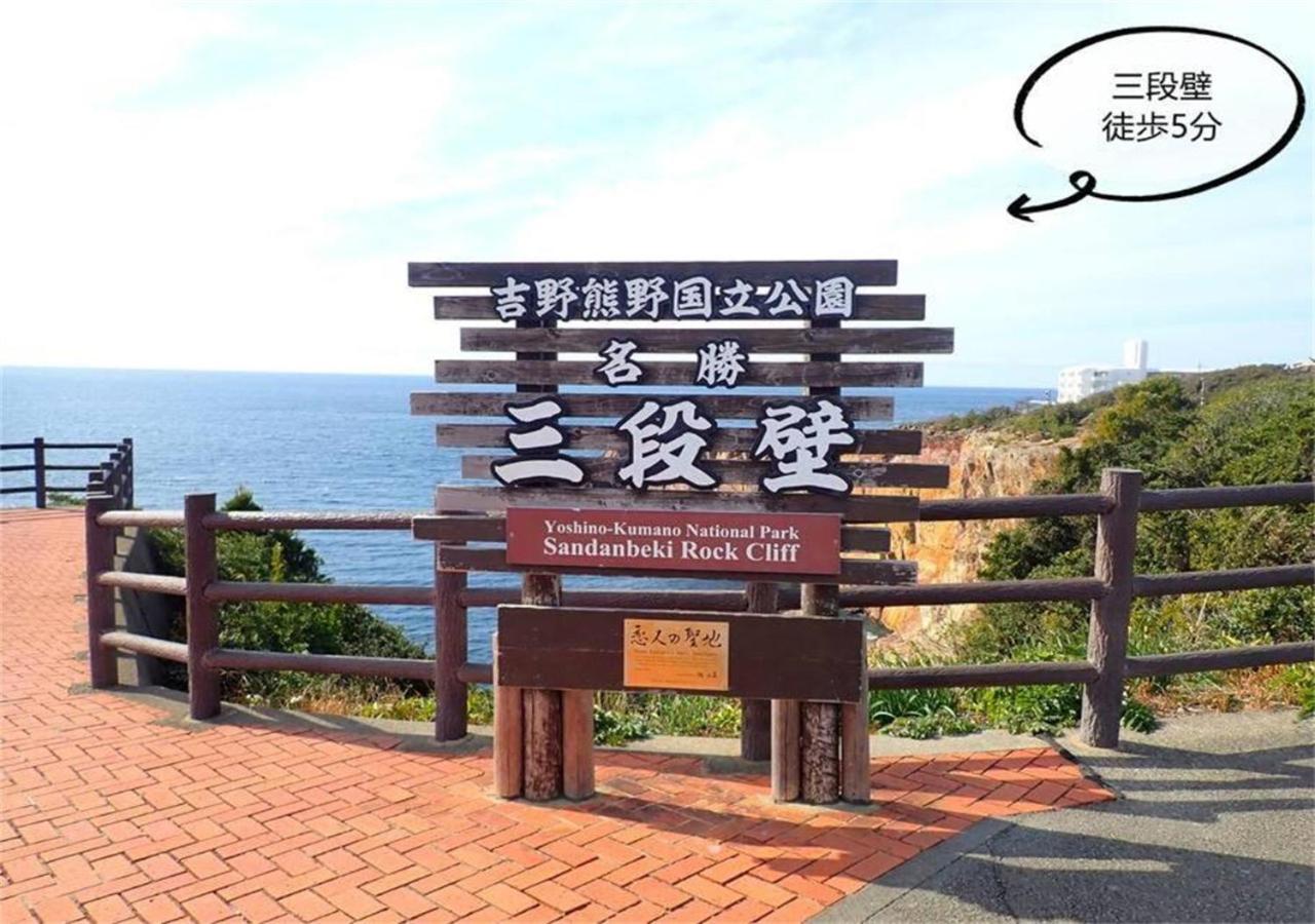 Holiday home 雨でも炭でbbqが出来る/プール付き!max12名/駐車2台可能! *